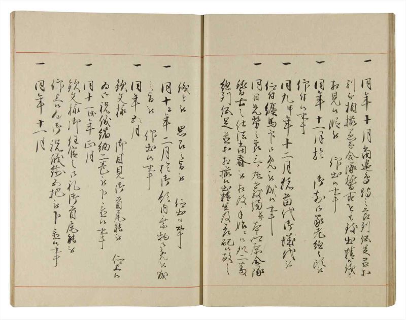 諸士系譜　巻之184　う之部3 - ページ 27