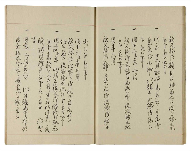諸士系譜　巻之184　う之部3 - ページ 28