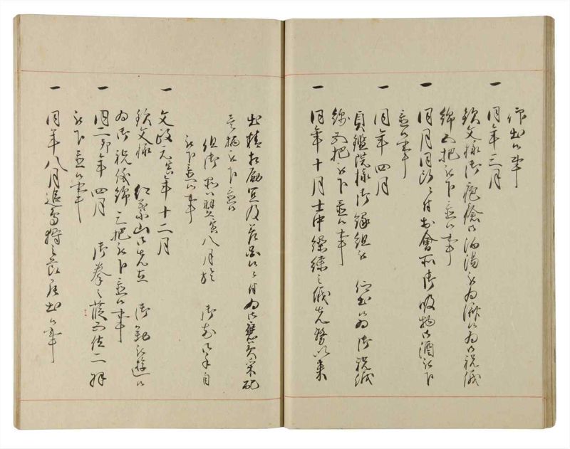 諸士系譜　巻之184　う之部3 - ページ 29