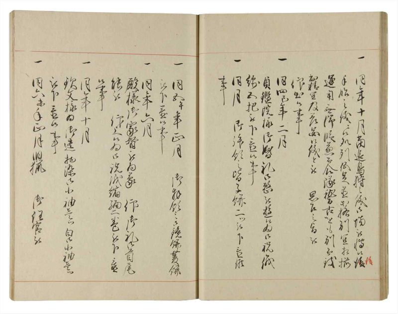 諸士系譜　巻之184　う之部3 - ページ 30