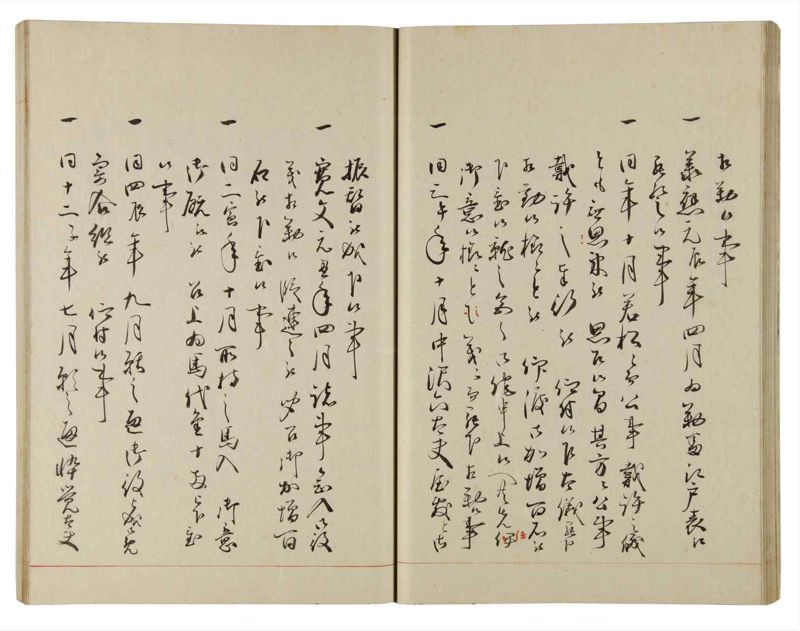 諸士系譜　巻之184　う之部3 - ページ 36