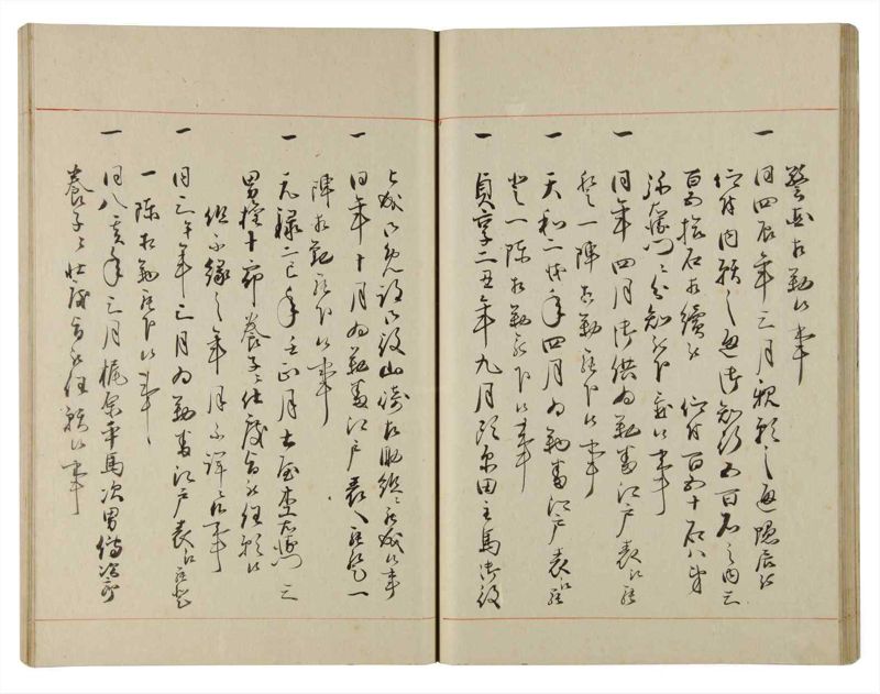 諸士系譜　巻之184　う之部3 - ページ 38