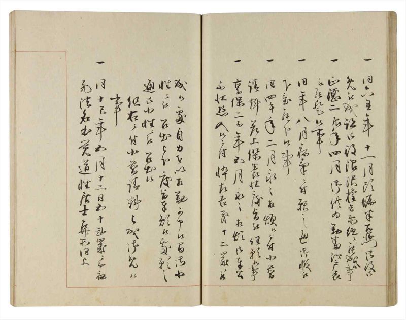 諸士系譜　巻之184　う之部3 - ページ 42