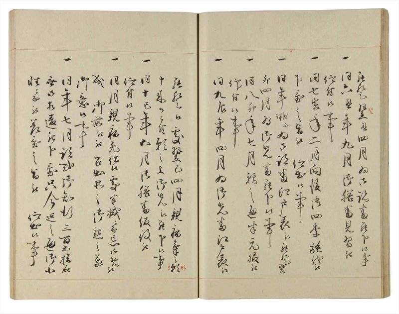 諸士系譜　巻之184　う之部3 - ページ 44