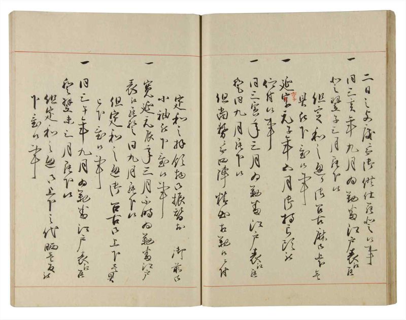 諸士系譜　巻之184　う之部3 - ページ 47