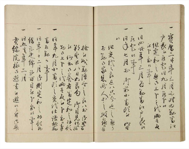 諸士系譜　巻之184　う之部3 - ページ 48