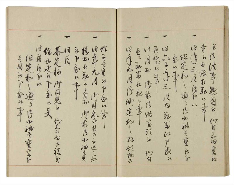 諸士系譜　巻之184　う之部3 - ページ 49