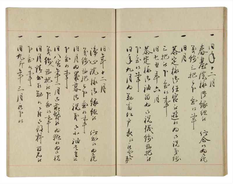諸士系譜　巻之184　う之部3 - ページ 50
