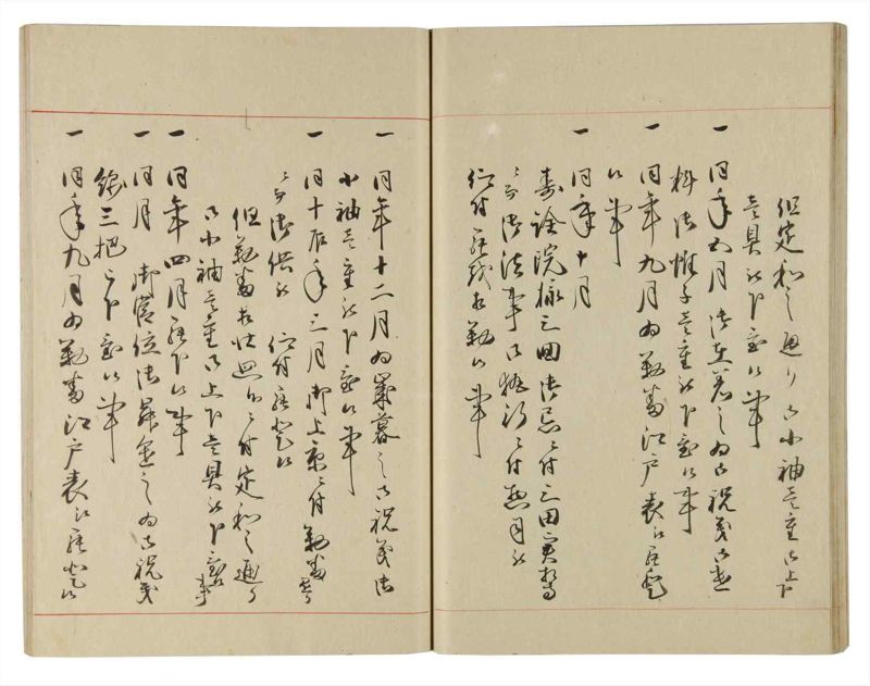 諸士系譜　巻之184　う之部3 - ページ 51