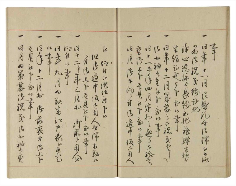 諸士系譜　巻之184　う之部3 - ページ 52