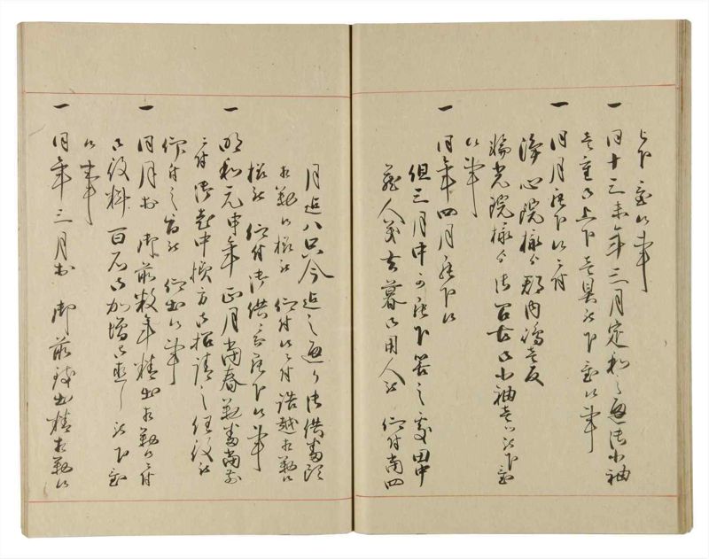諸士系譜　巻之184　う之部3 - ページ 53