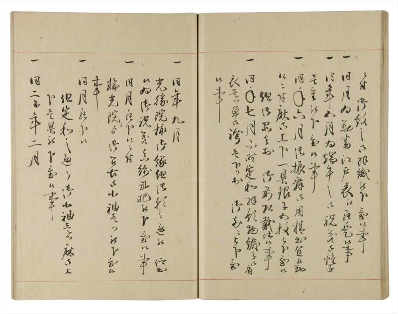 諸士系譜　巻之184　う之部3 - ページ 54