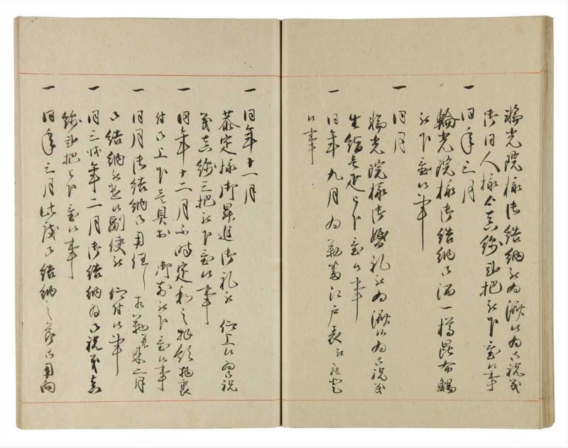 諸士系譜　巻之184　う之部3 - ページ 55