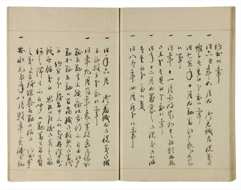 諸士系譜　巻之184　う之部3 - ページ 58