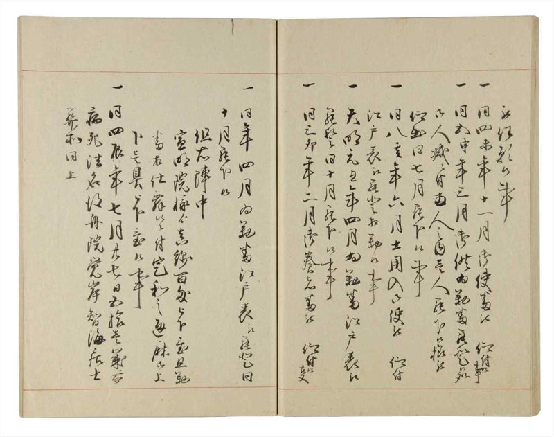諸士系譜　巻之184　う之部3 - ページ 61