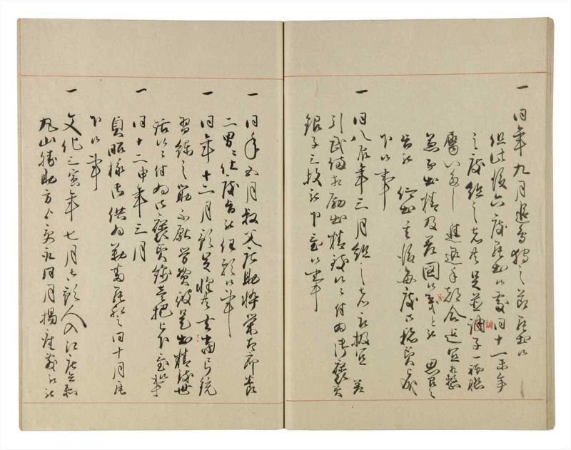 諸士系譜　巻之184　う之部3 - ページ 64