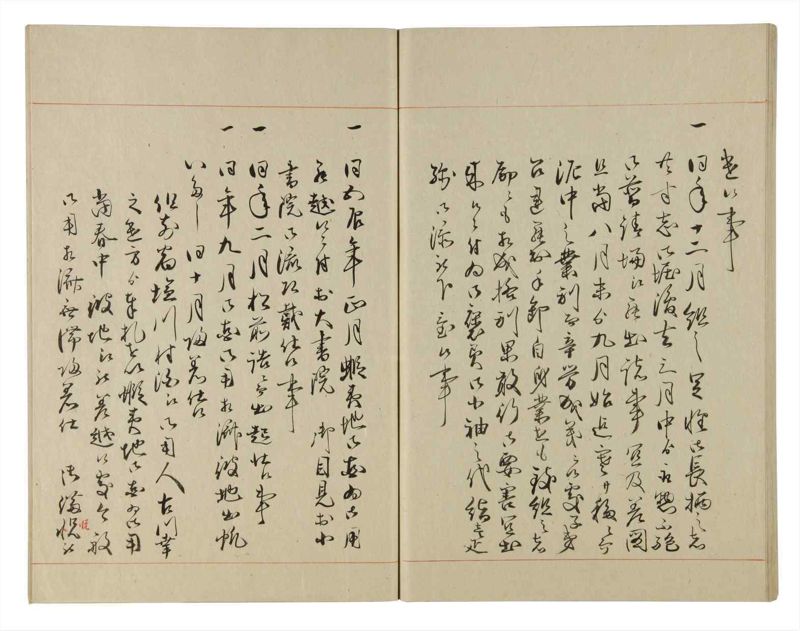 諸士系譜　巻之184　う之部3 - ページ 65