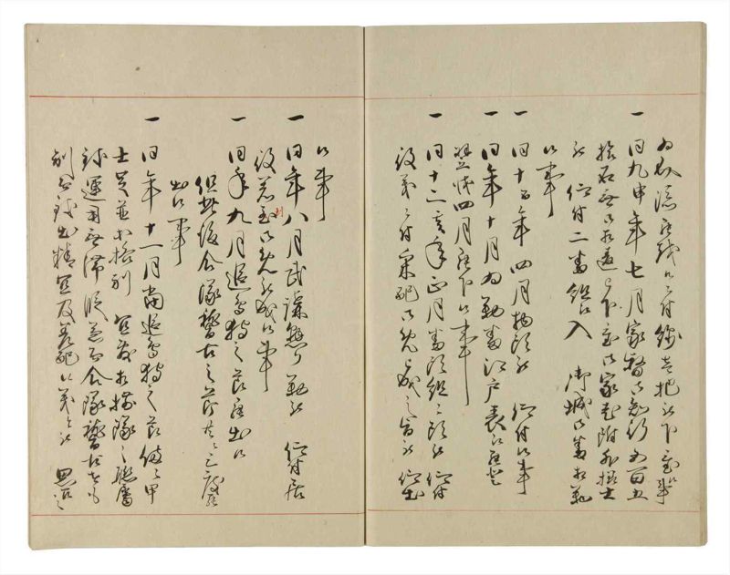 諸士系譜　巻之184　う之部3 - ページ 69