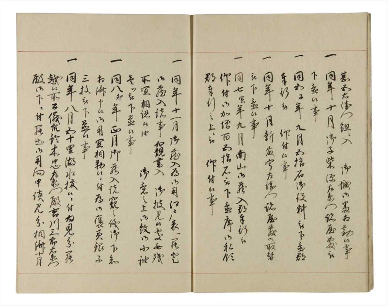 諸士系譜　巻之185　う之部4 - ページ 9