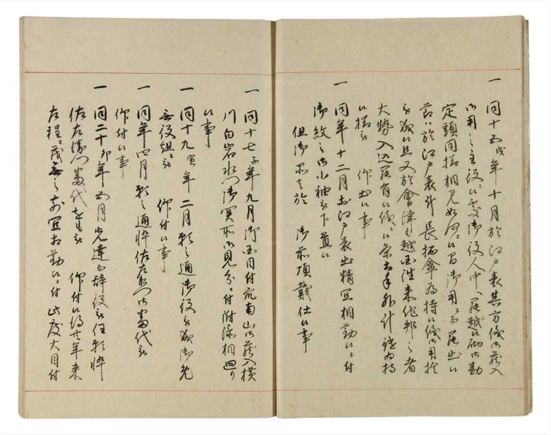 諸士系譜　巻之185　う之部4 - ページ 12