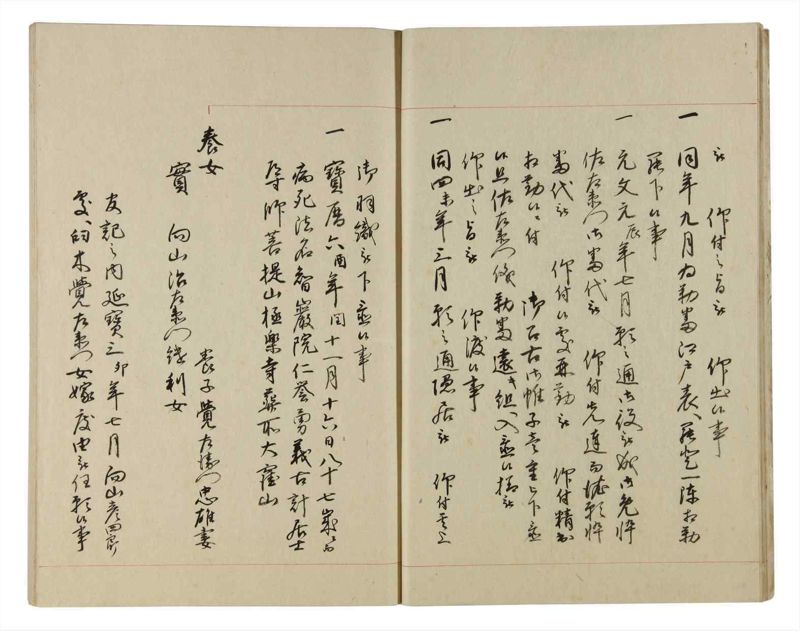 諸士系譜　巻之185　う之部4 - ページ 13
