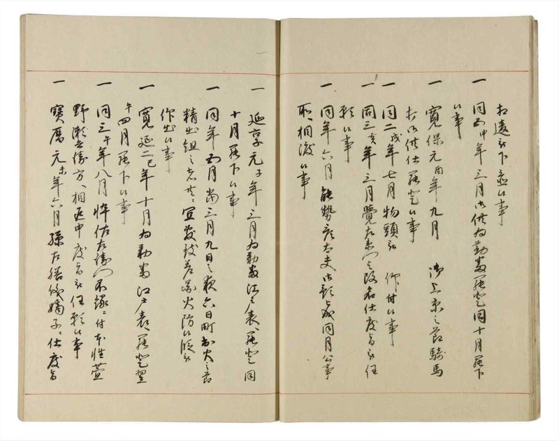 諸士系譜　巻之185　う之部4 - ページ 15