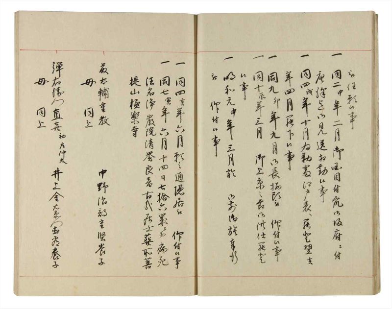 諸士系譜　巻之185　う之部4 - ページ 16