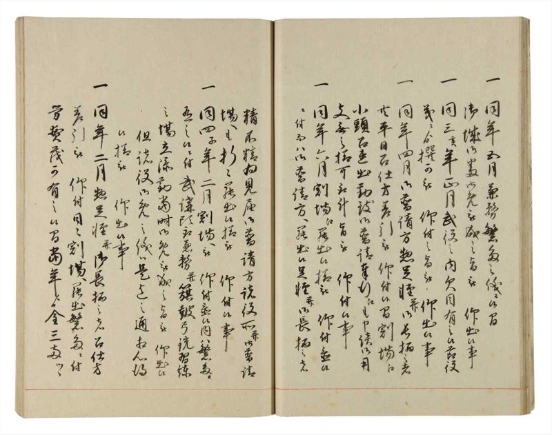 諸士系譜　巻之185　う之部4 - ページ 22
