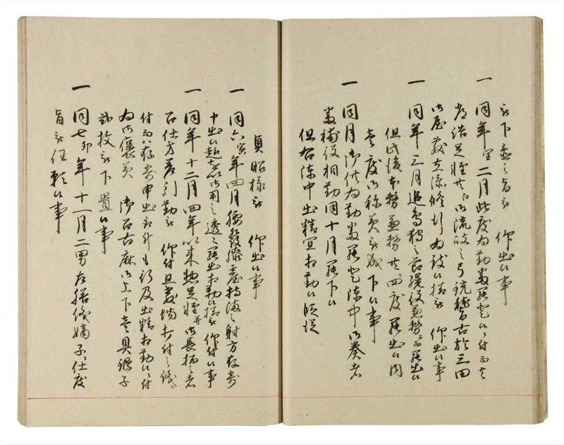 諸士系譜　巻之185　う之部4 - ページ 23