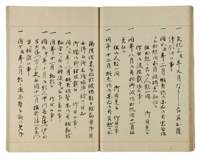 諸士系譜　巻之185　う之部4 - ページ 27