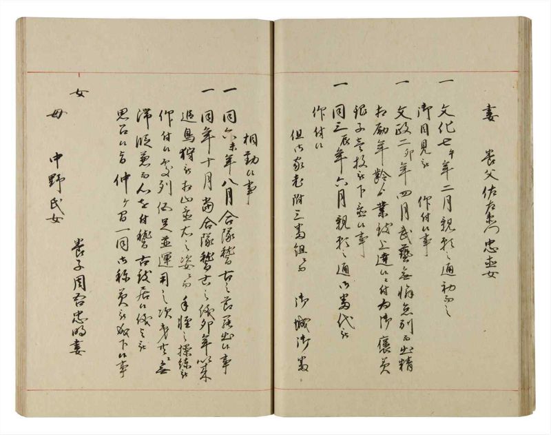 諸士系譜　巻之185　う之部4 - ページ 30