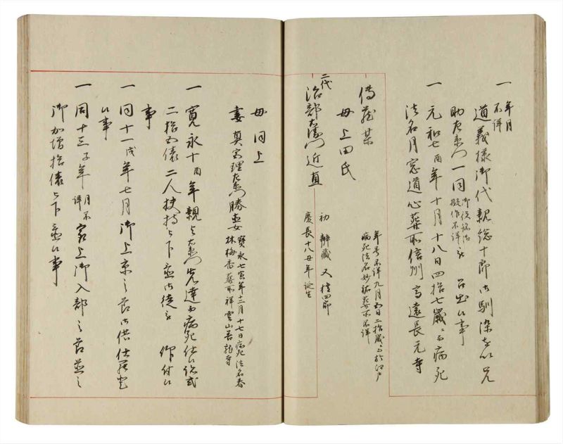 諸士系譜　巻之185　う之部4 - ページ 33