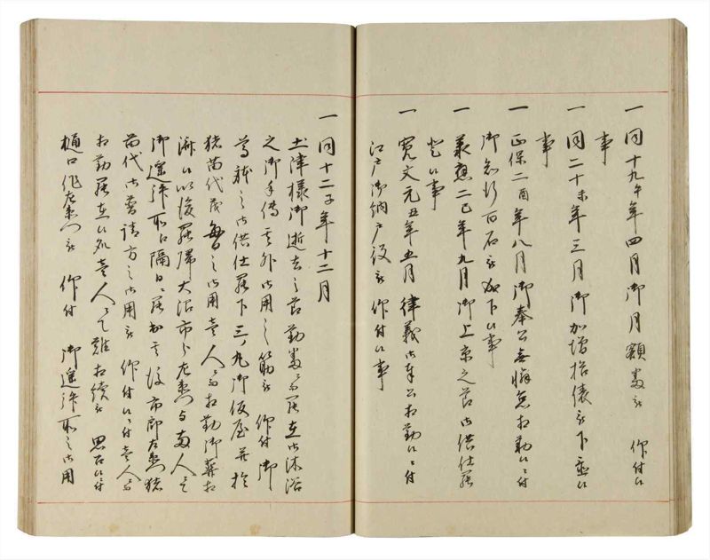 諸士系譜　巻之185　う之部4 - ページ 34