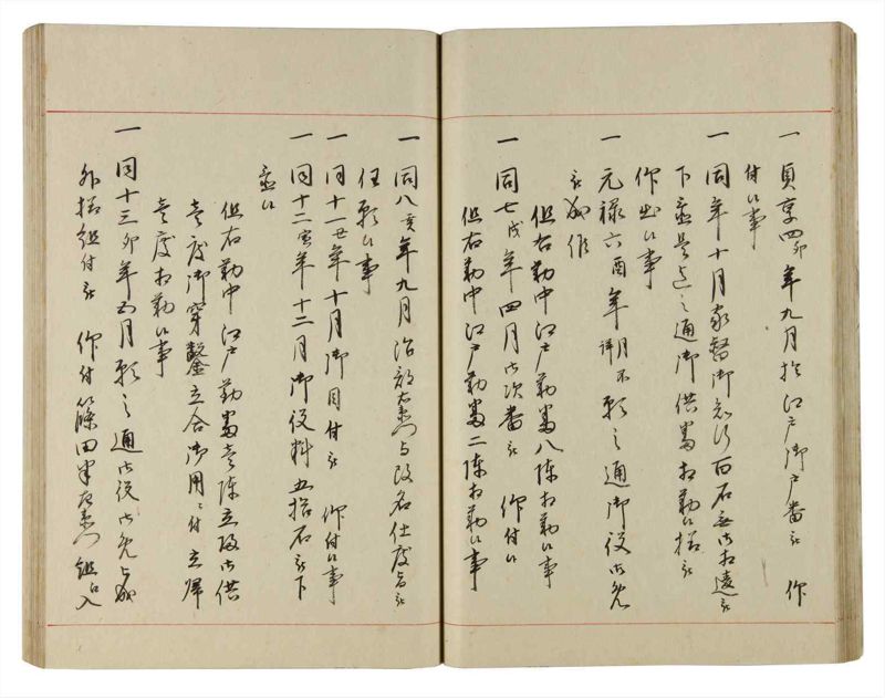 諸士系譜　巻之185　う之部4 - ページ 39