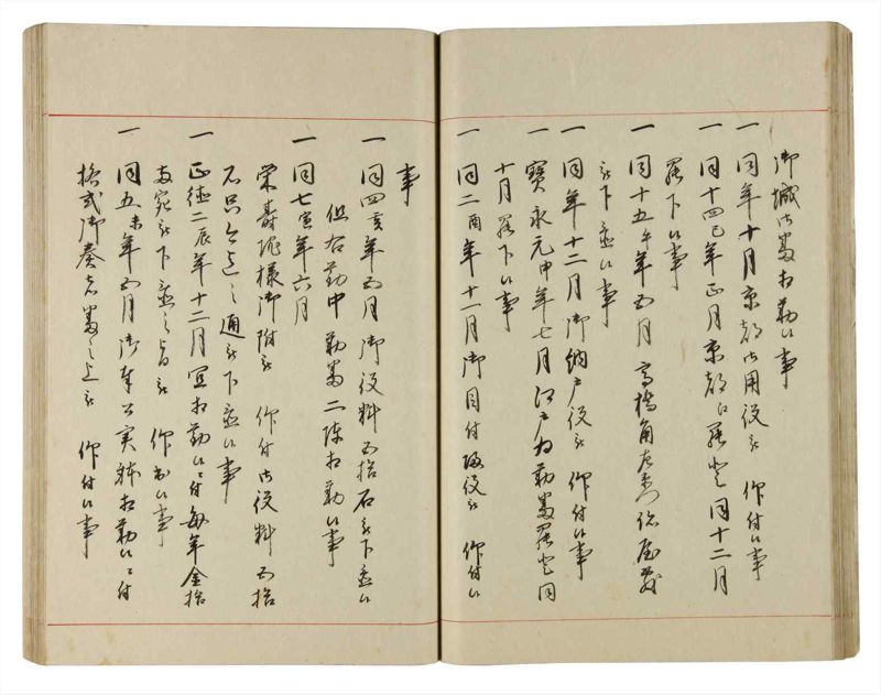 諸士系譜　巻之185　う之部4 - ページ 40