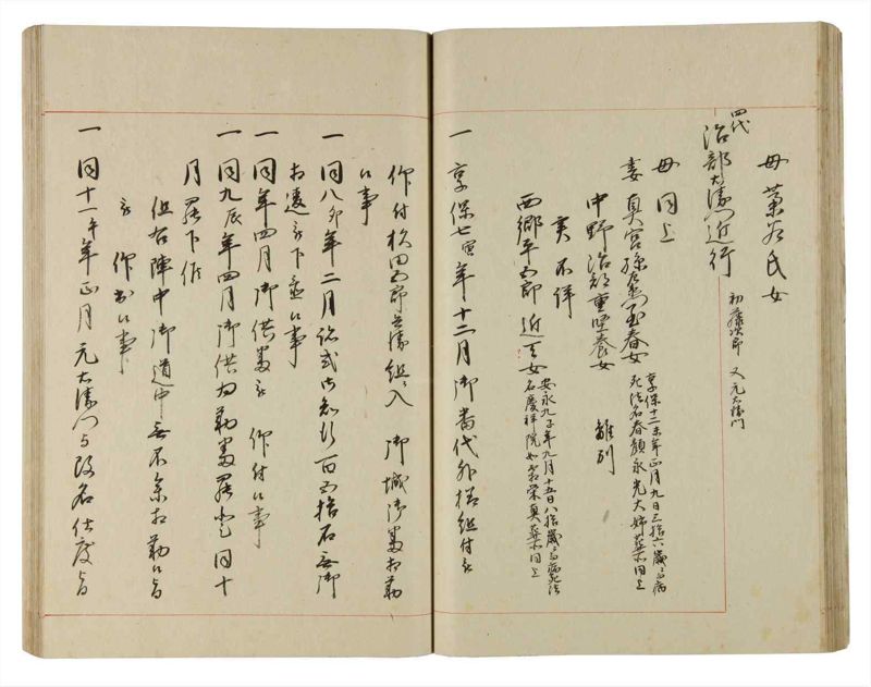 諸士系譜　巻之185　う之部4 - ページ 43