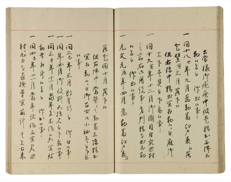 諸士系譜　巻之185　う之部4 - ページ 45
