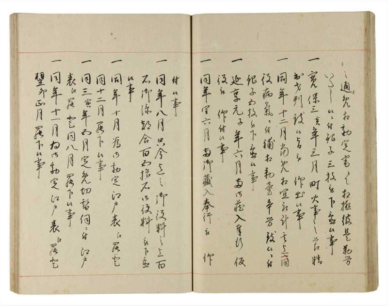 諸士系譜　巻之185　う之部4 - ページ 46