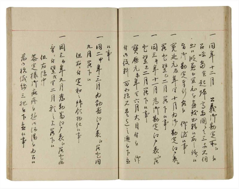 諸士系譜　巻之185　う之部4 - ページ 47