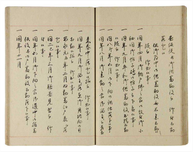 諸士系譜　巻之185　う之部4 - ページ 52