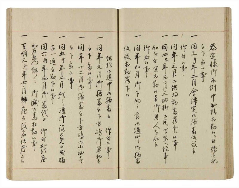 諸士系譜　巻之185　う之部4 - ページ 53