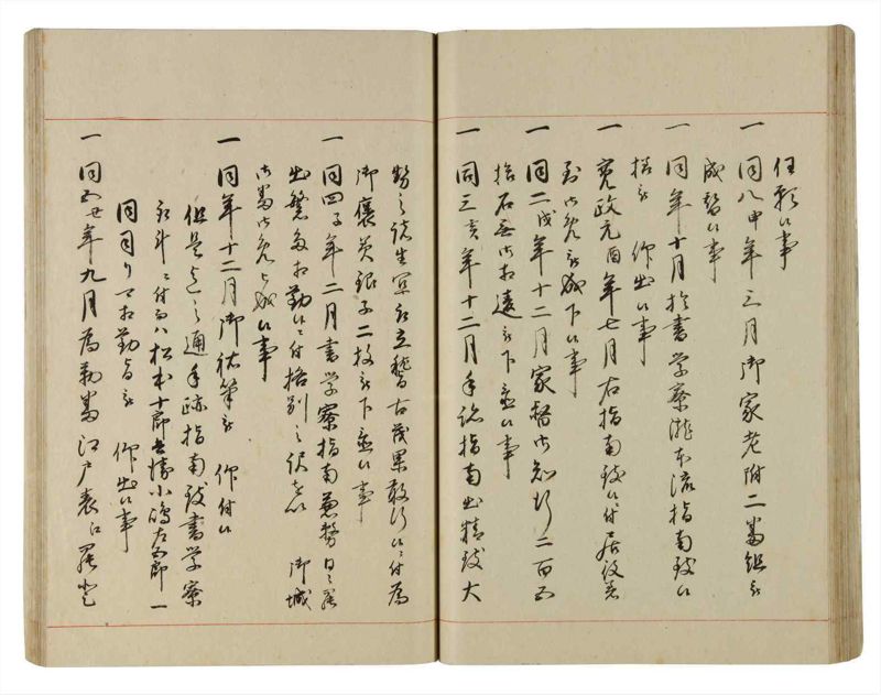 諸士系譜　巻之185　う之部4 - ページ 54