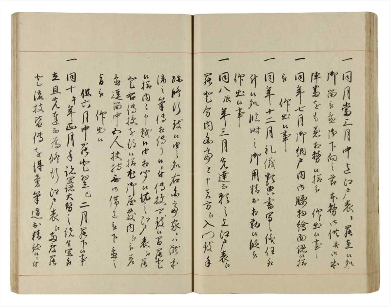 諸士系譜　巻之185　う之部4 - ページ 56