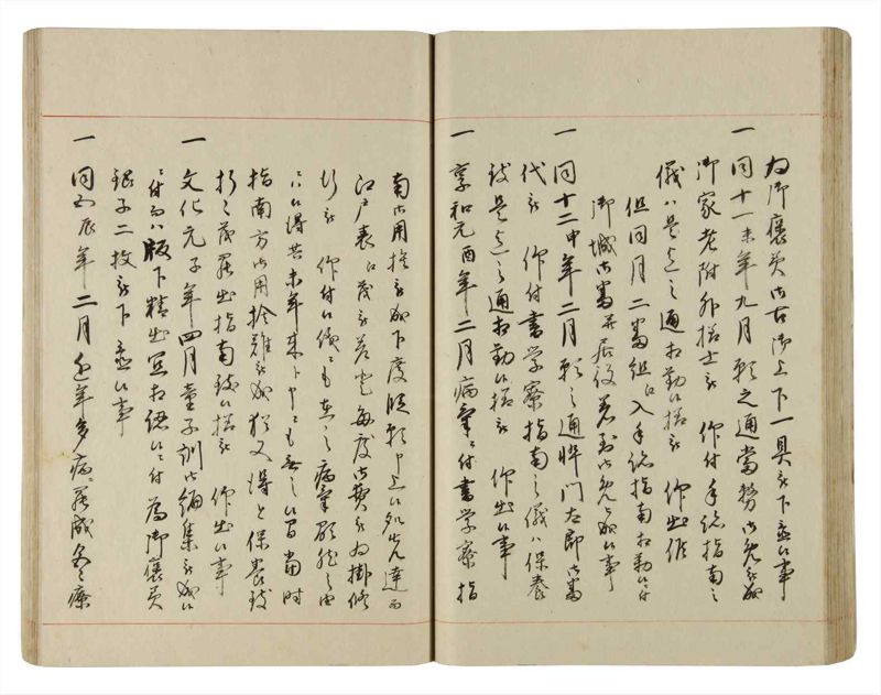 諸士系譜　巻之185　う之部4 - ページ 57