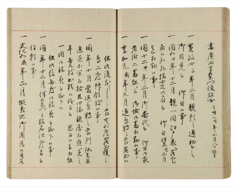 諸士系譜　巻之185　う之部4 - ページ 59