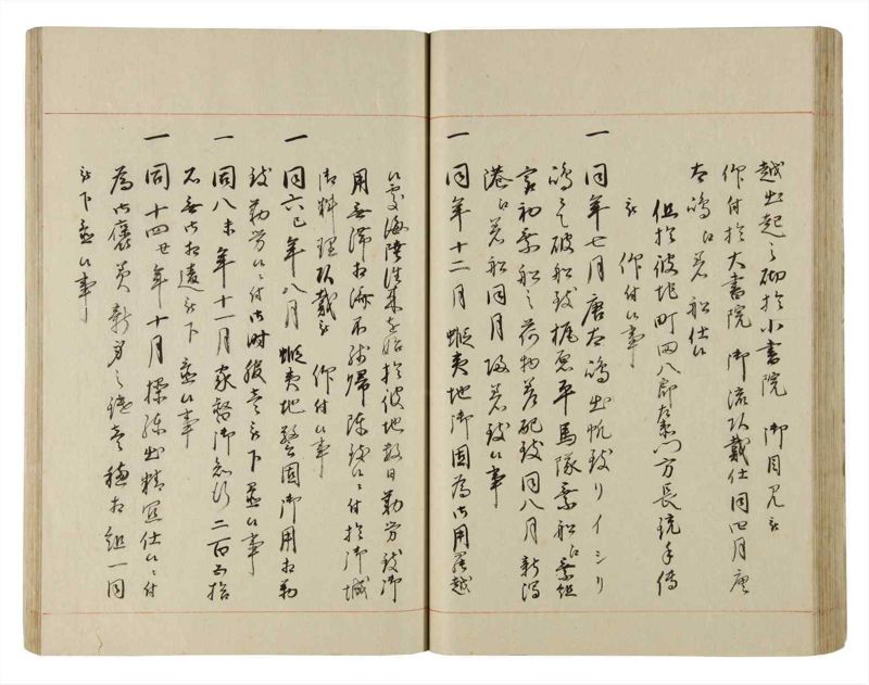 諸士系譜　巻之185　う之部4 - ページ 60