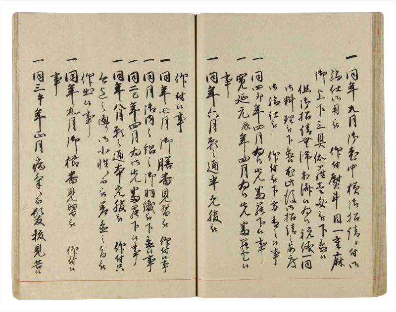 諸士系譜　巻之185　う之部4 - ページ 65