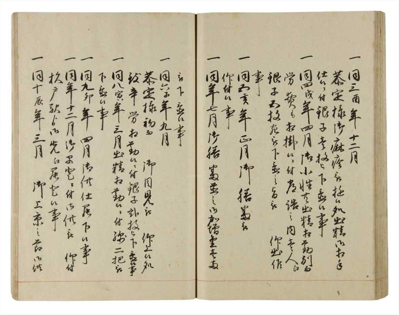 諸士系譜　巻之185　う之部4 - ページ 67