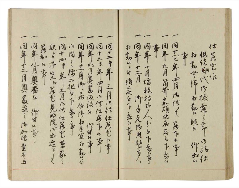 諸士系譜　巻之185　う之部4 - ページ 68