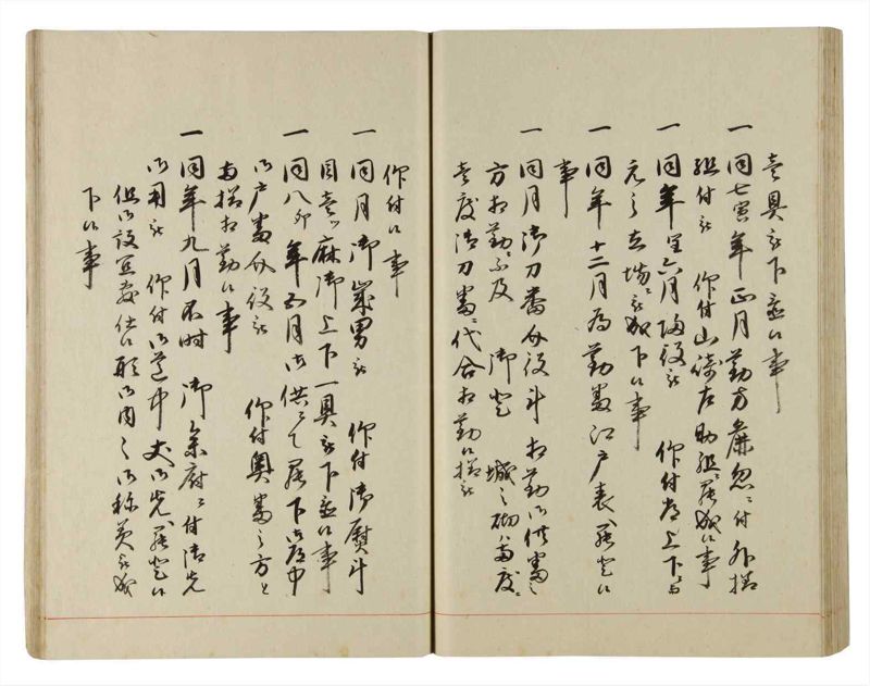 諸士系譜　巻之185　う之部4 - ページ 71